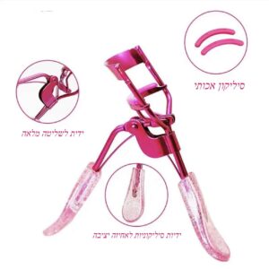 מעגל ריסים מקצועי